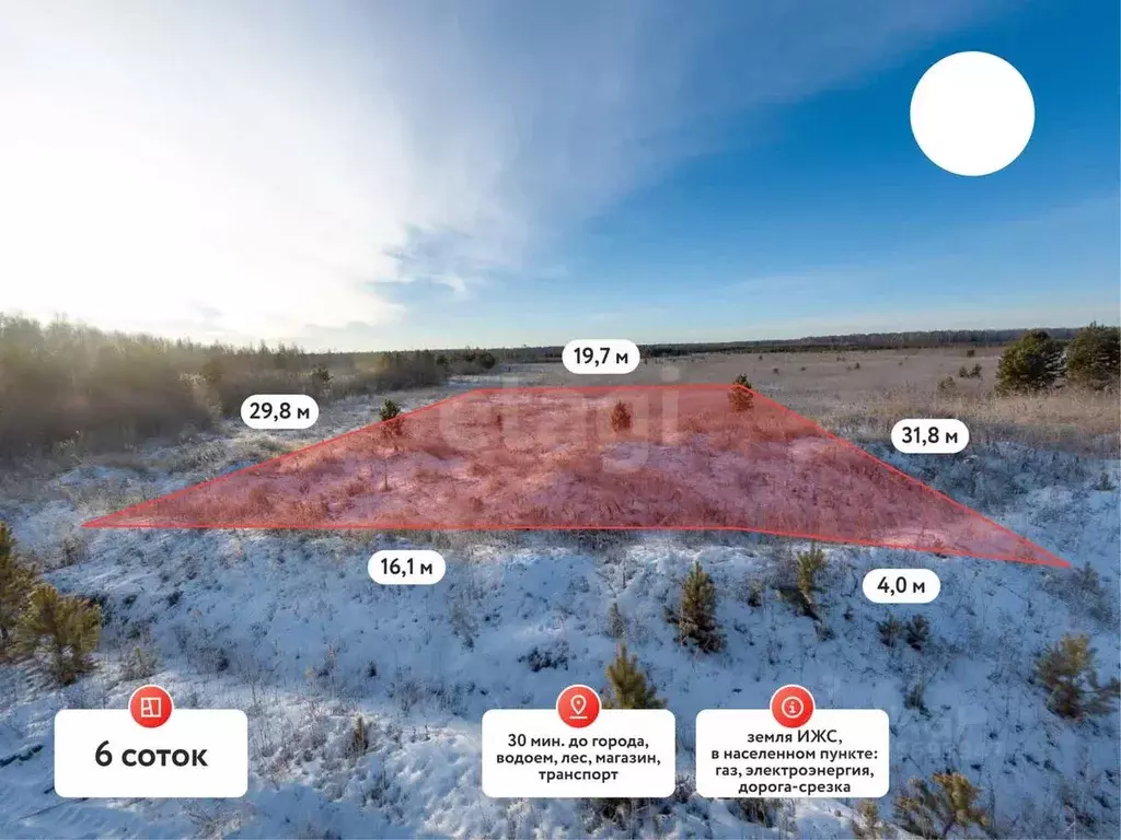 Участок в Тюменская область, Нижнетавдинский муниципальный округ, д. ... - Фото 1