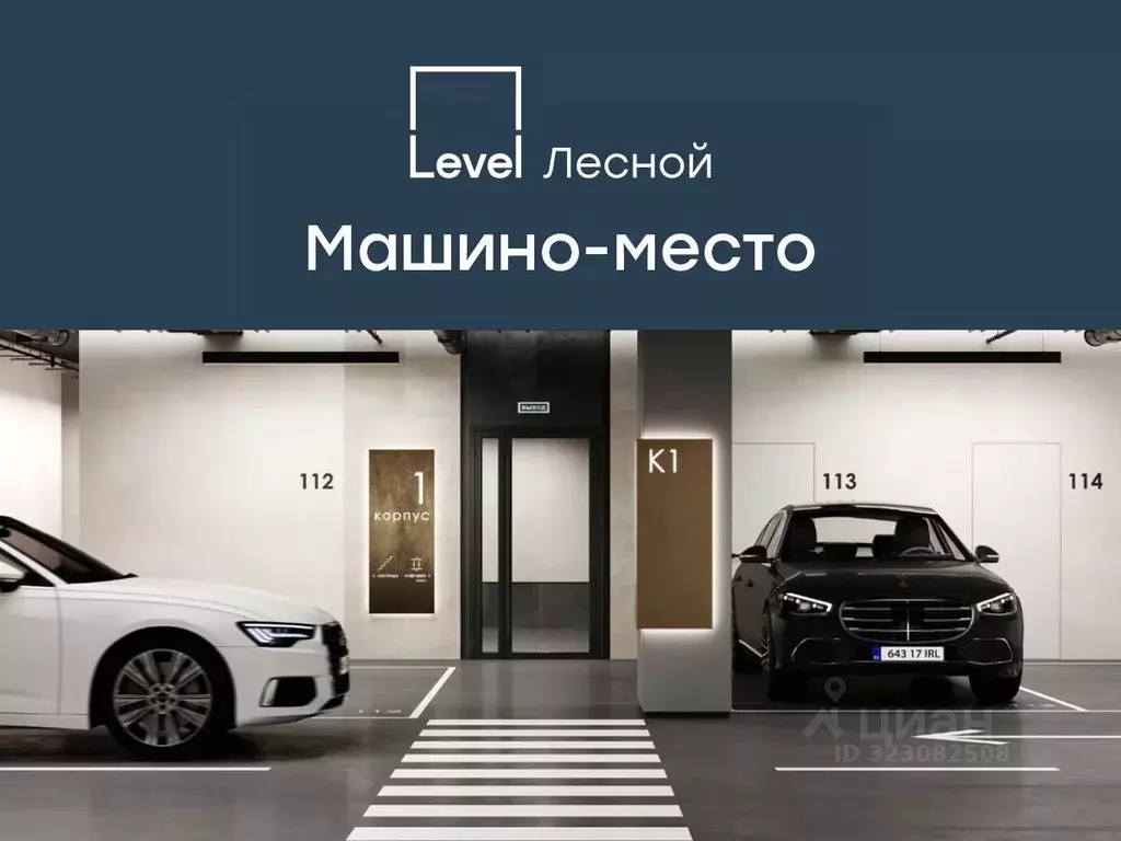 Гараж в Московская область, Красногорск городской округ, Отрадное пгт ... - Фото 1