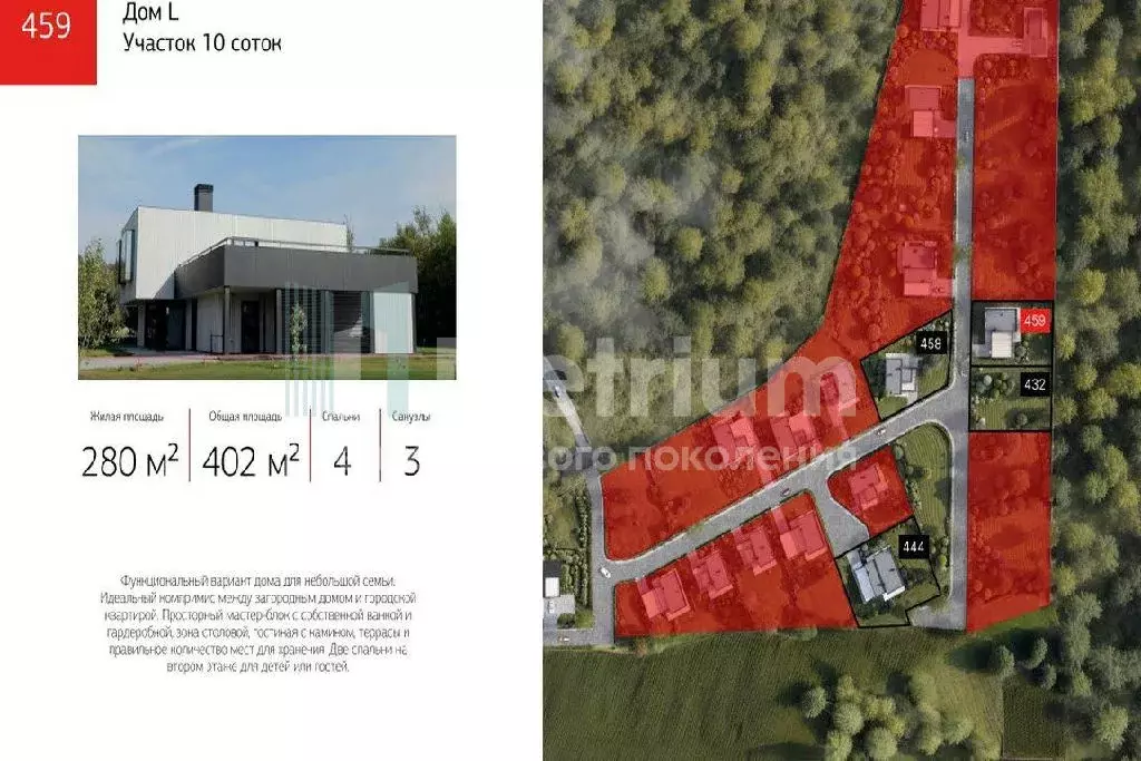 Продается дом в д. Холмы - Фото 1