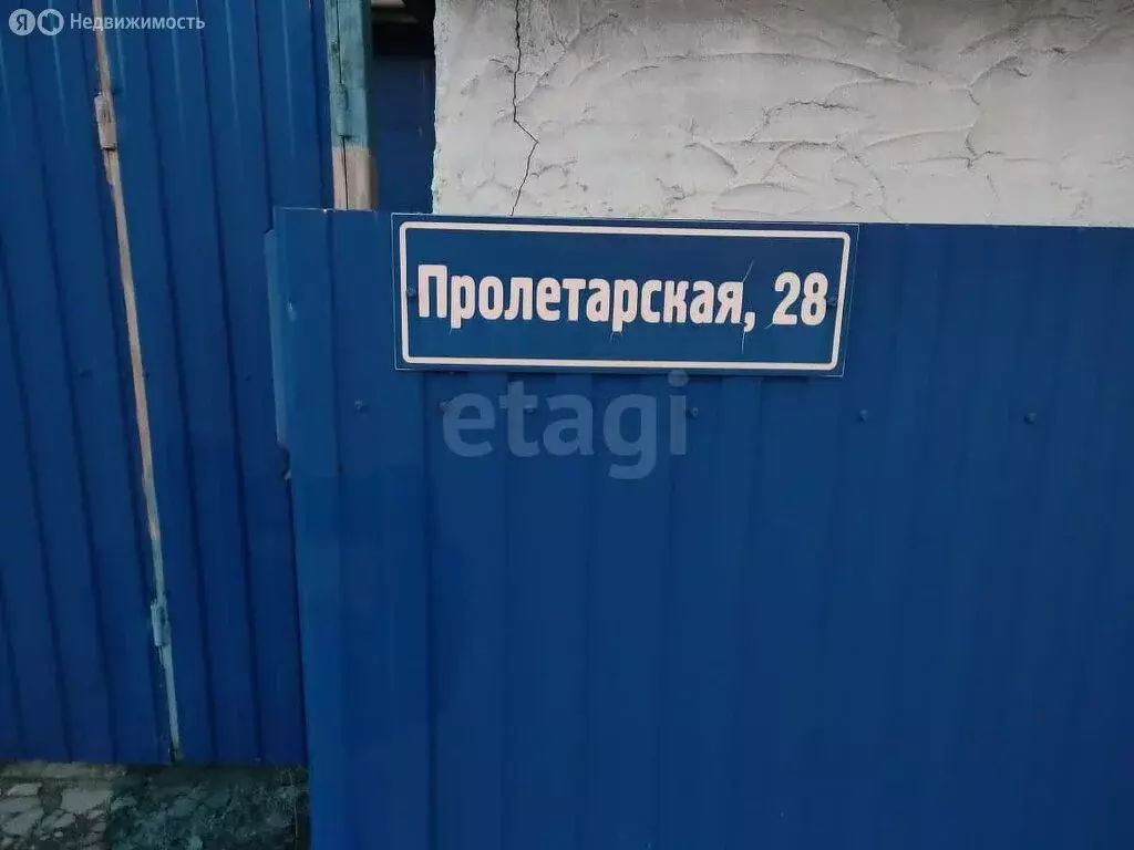 Дом в Бердск, Пролетарская улица (44.5 м) - Фото 1