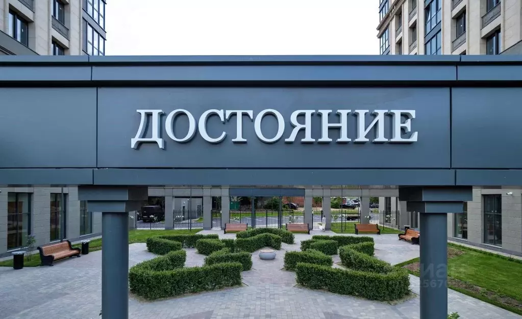 Гараж в Москва Ярцевская ул., 34К2 (14 м) - Фото 1