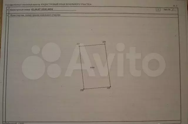 Участок 6,4 сот. (ИЖС) - Фото 1