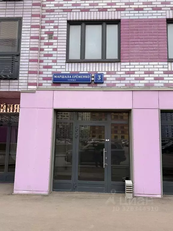1-к кв. Москва ул. Маршала Еременко, 3к1 (37.8 м) - Фото 1