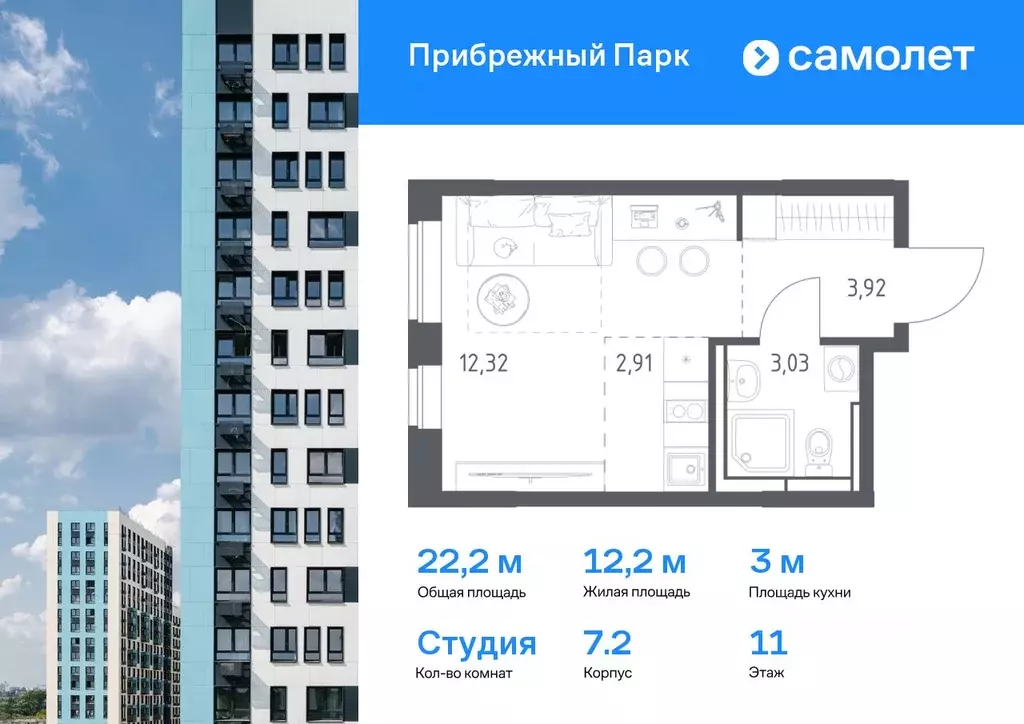 Студия Московская область, Домодедово городской округ, с. Ям ул. ... - Фото 0