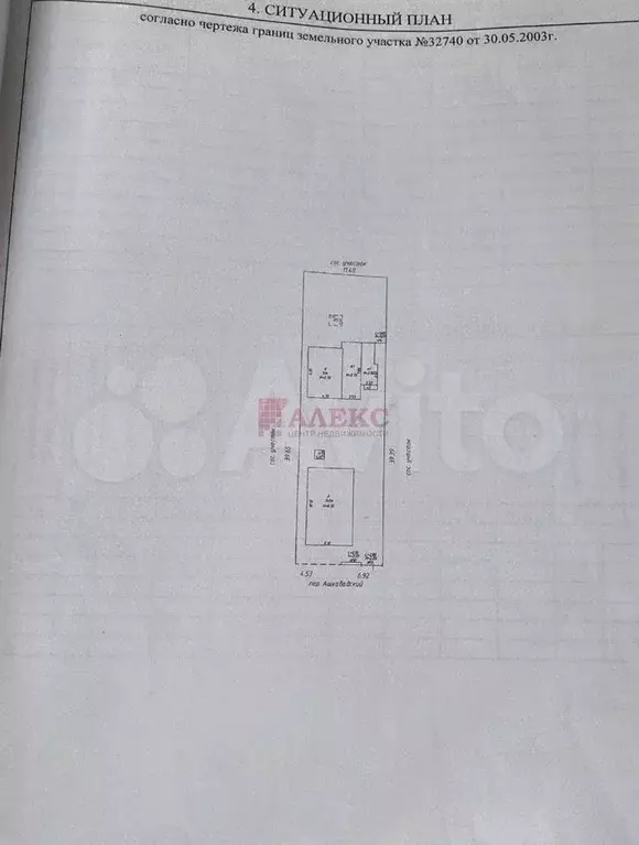 Дом 100 м на участке 4,5 сот. - Фото 1