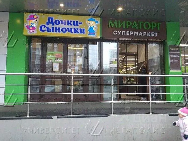 Помещение свободного назначения в Москва Первомайская ул., 106 (1100 ... - Фото 1