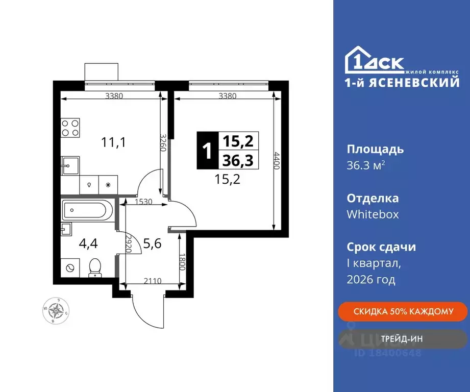 1-к кв. Москва 1-й Ясеневский жилой комплекс (36.3 м) - Фото 0