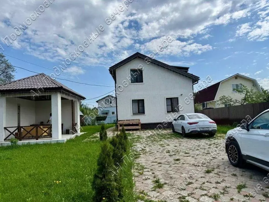 Дом в Московская область, Богородский городской округ, д. Бездедово, ... - Фото 1