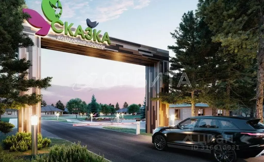 Участок в Тюменская область, Тюменский район, с. Кулига  (8.0 сот.) - Фото 0