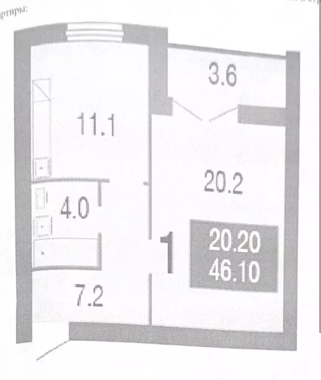 1-к кв. Волгоградская область, Волгоград Новоремесленная ул., 5 (46.0 ... - Фото 1