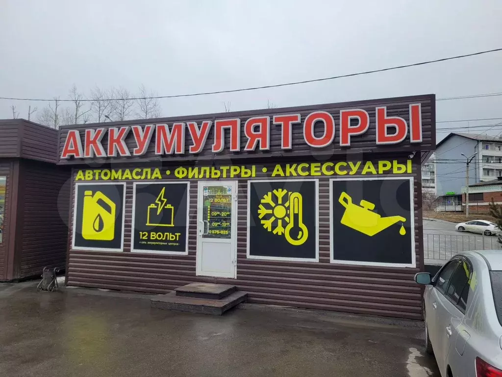 Свободного назначения - Фото 0