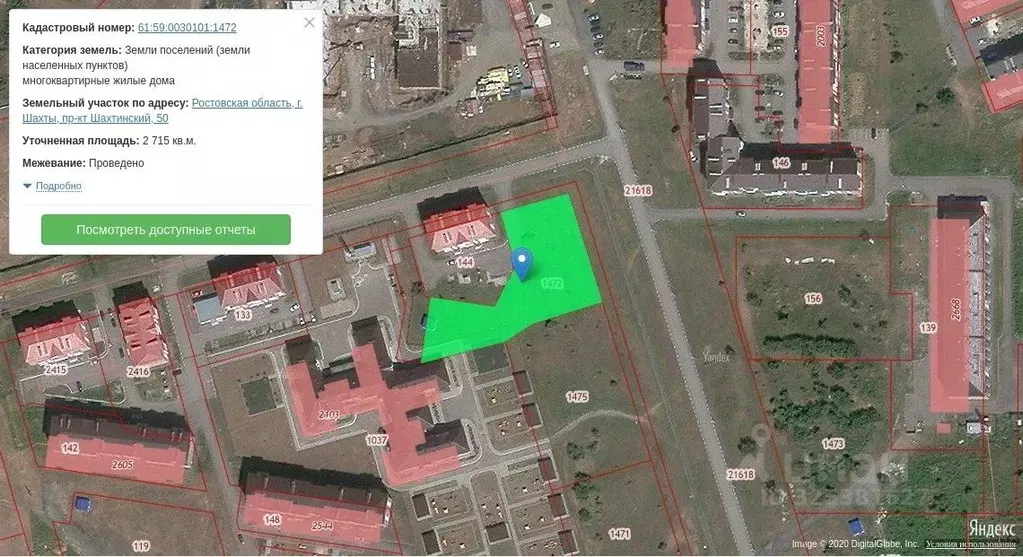 Участок в Ростовская область, Шахты просп. Шахтинский, 48 (2715.0 ... - Фото 1