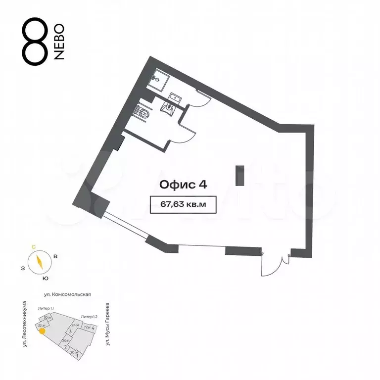 Удобный офис на Комсомольской, 67.63 м - Фото 0