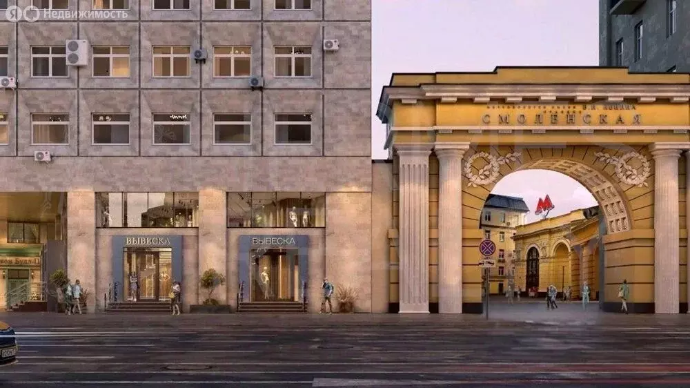 Помещение свободного назначения (39.3 м) - Фото 2