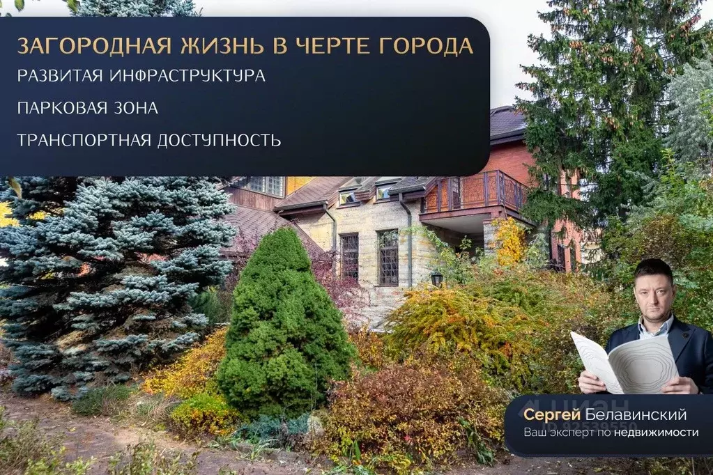 Коттедж в Санкт-Петербург Арктическая ул., 37 (539 м) - Фото 0