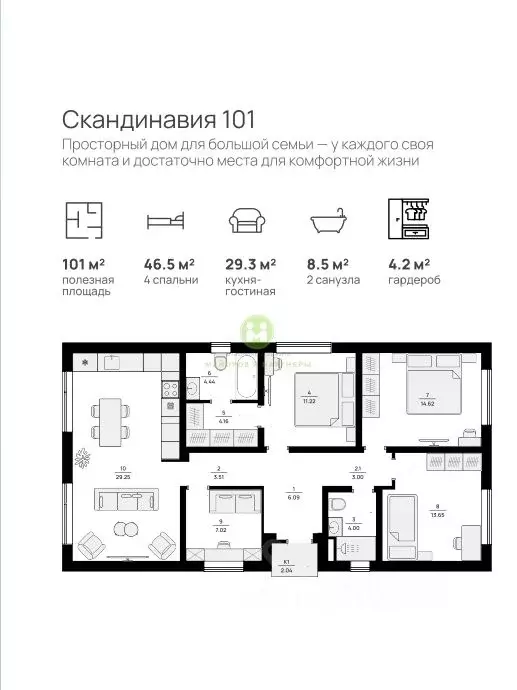 Дом в Крым, Симферопольский район, с. Родниково  (101 м) - Фото 2