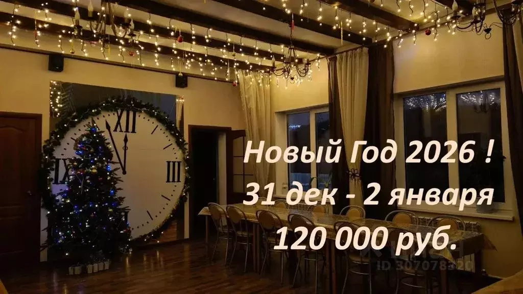 Дом в Свердловская область, Екатеринбург ул. Походная, 13А (140 м) - Фото 1