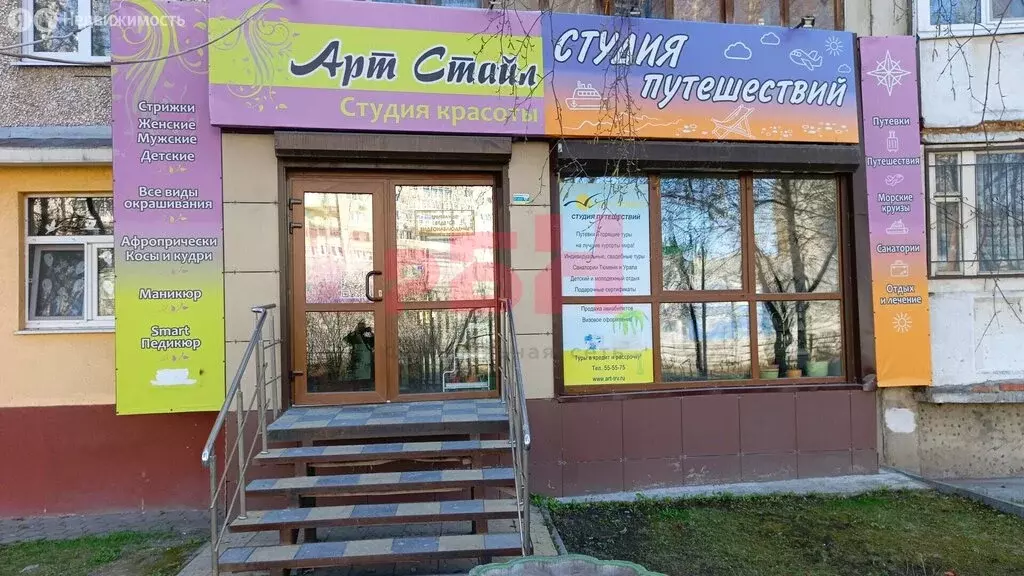 Помещение свободного назначения (76.9 м) - Фото 1
