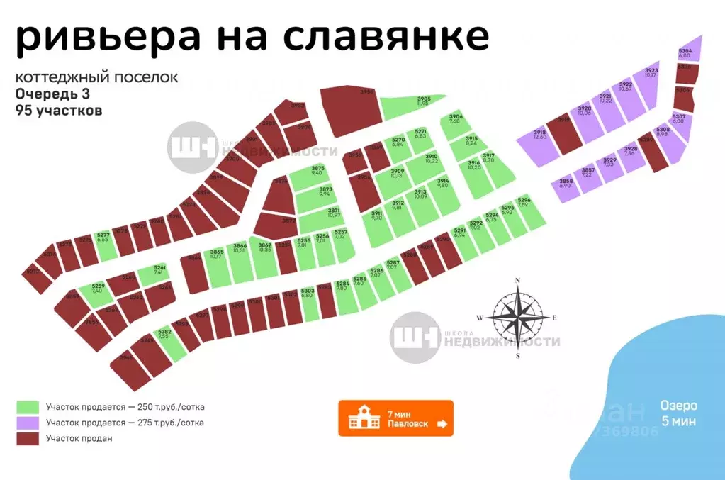 Участок в Ленинградская область, Гатчинский район, Гатчина Вилладж-2 ... - Фото 0
