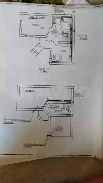 Дом 118 м на участке 2,5 сот. - Фото 0