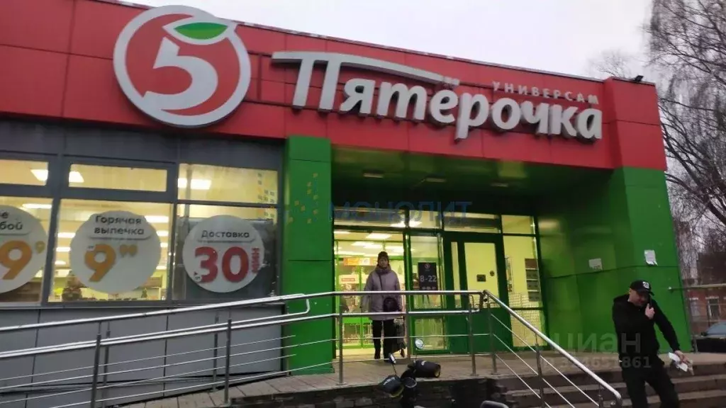 Помещение свободного назначения в Нижегородская область, Нижний ... - Фото 1