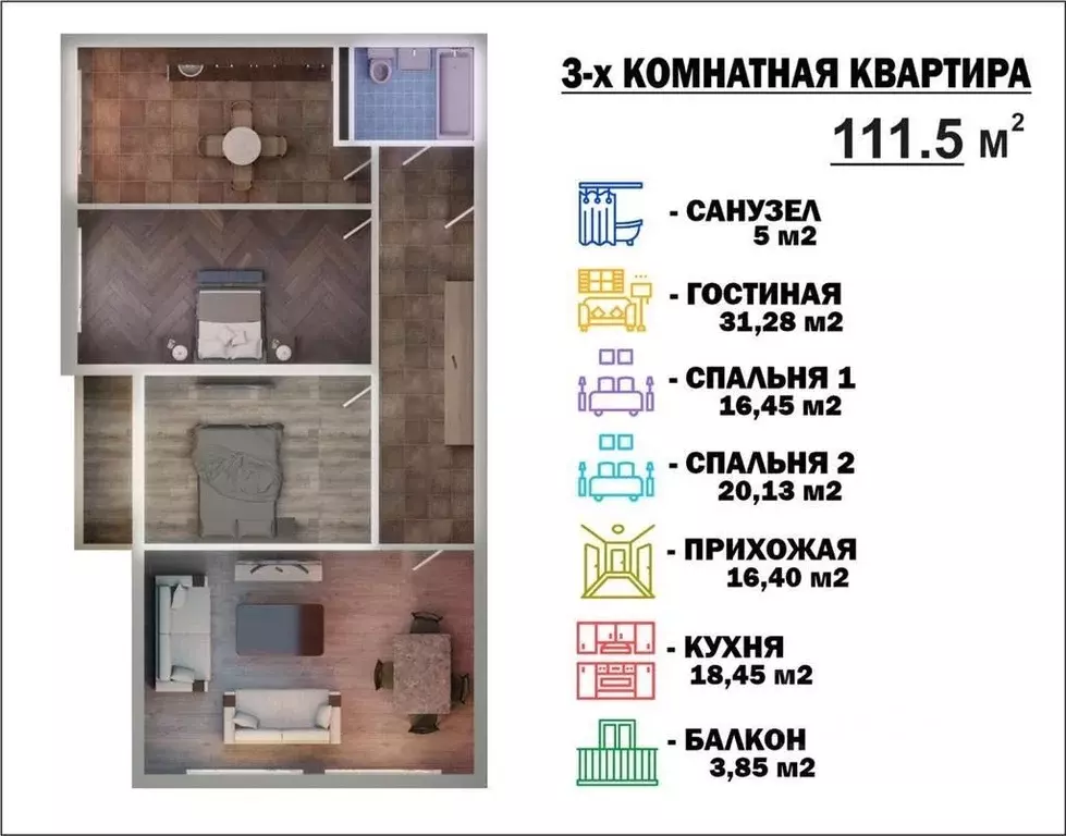 3-к кв. Дагестан, Махачкала ул. Примакова, 22 (111.0 м) - Фото 0