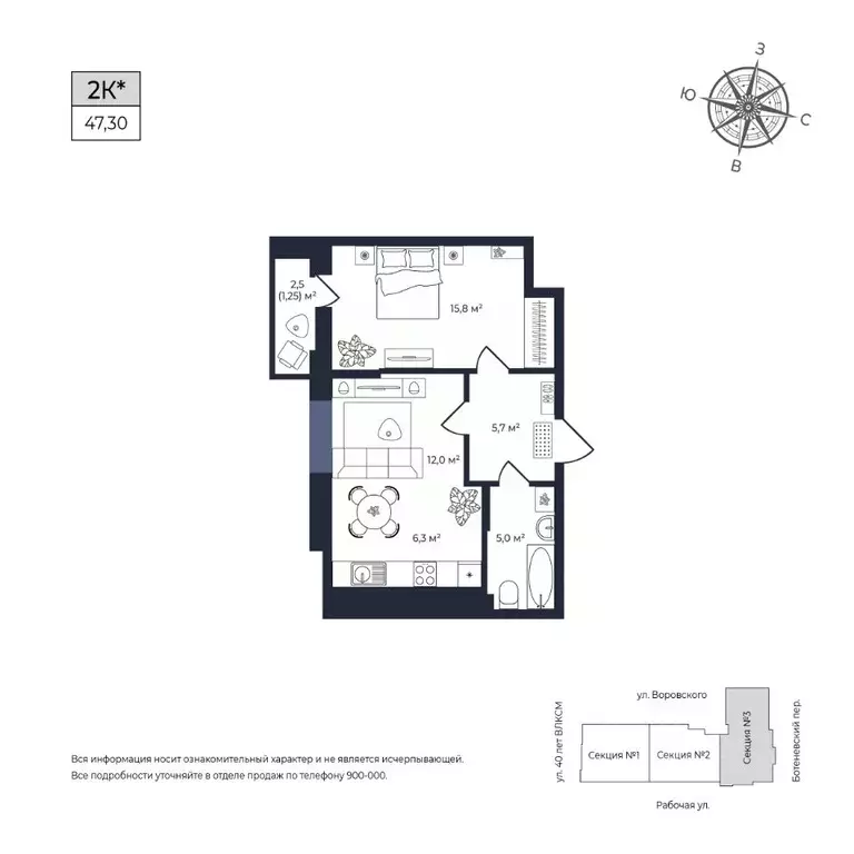 1-к кв. Удмуртия, Ижевск Южный жилрайон, Сенатор жилой комплекс (47.3 ... - Фото 1