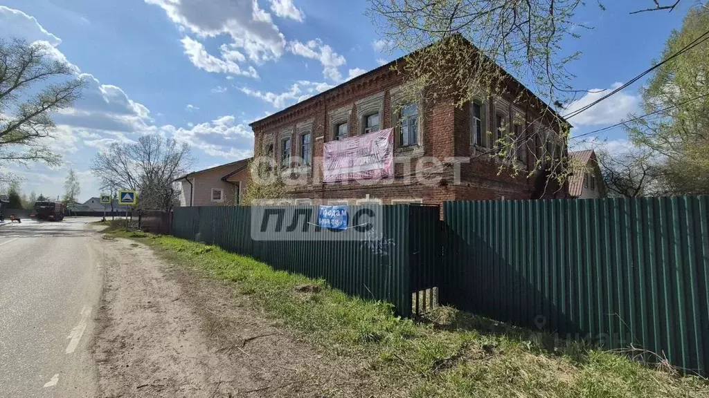 Помещение свободного назначения в Московская область, Воскресенск ... - Фото 2