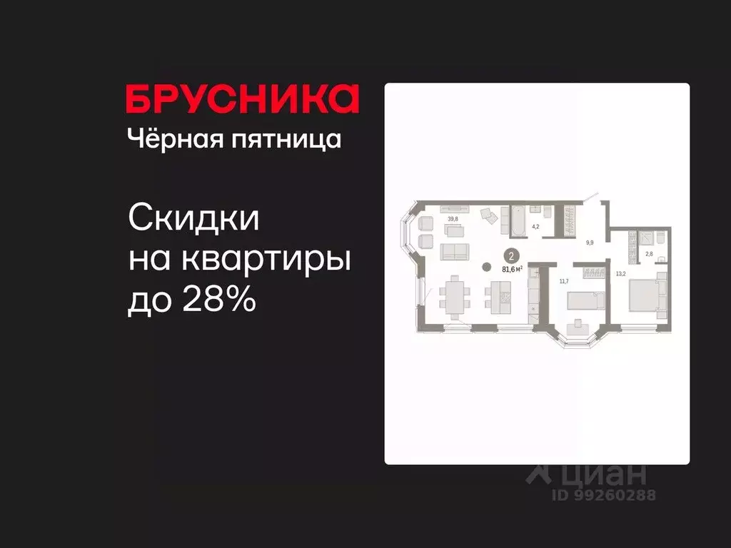 2-к кв. Свердловская область, Екатеринбург Вокзальный жилрайон, ул. ... - Фото 1
