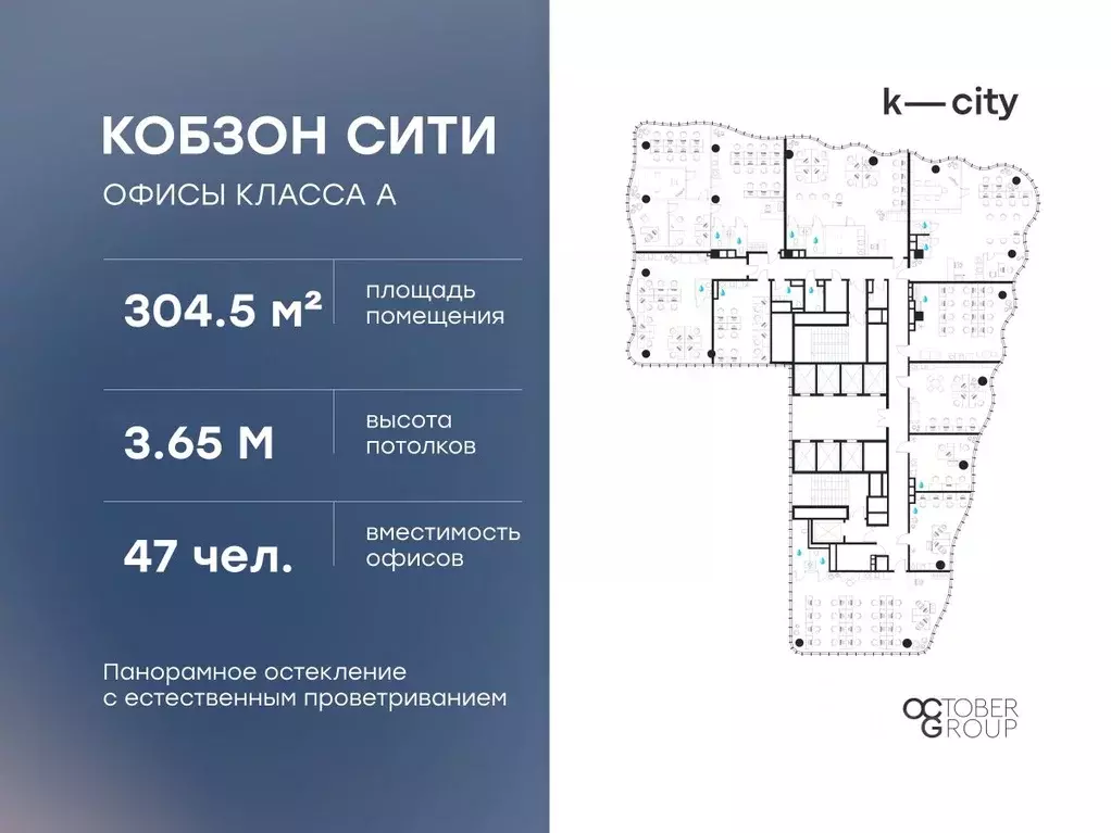 Офис в Москва Бауманская ул., 11С7 (305 м) - Фото 2