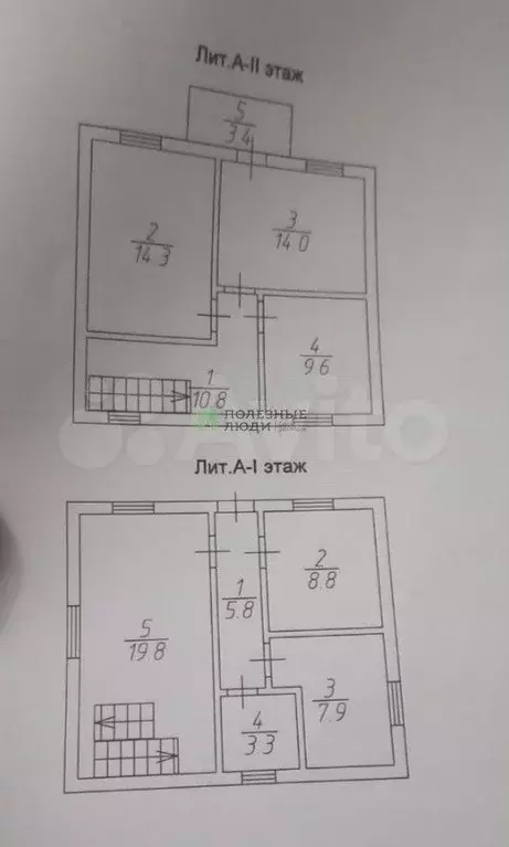 Дом 94,3 м на участке 3,22 га - Фото 0