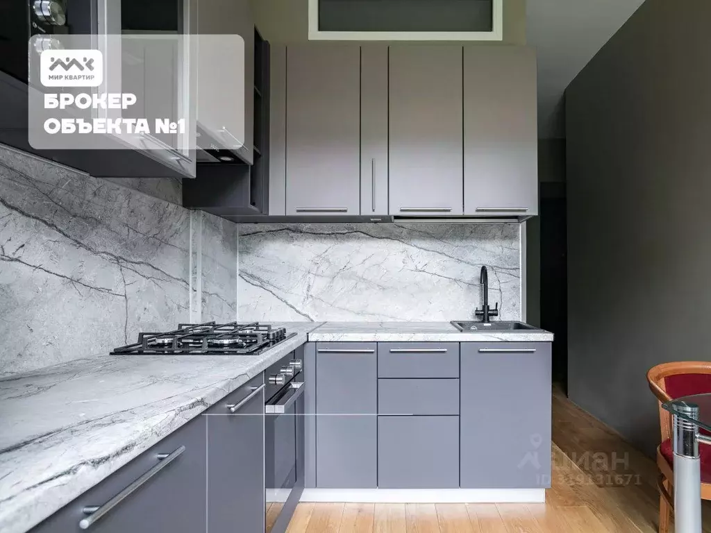 Квартира, 2 комнаты, 55.4 м - Фото 1