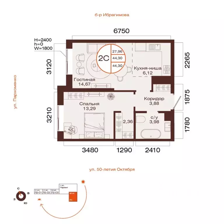 2-к кв. Башкортостан, Уфа ул. Пархоменко (44.3 м) - Фото 1