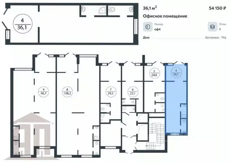 Торговая площадь в Тверская область, Тверь ул. Левитана, 74А (36 м) - Фото 2