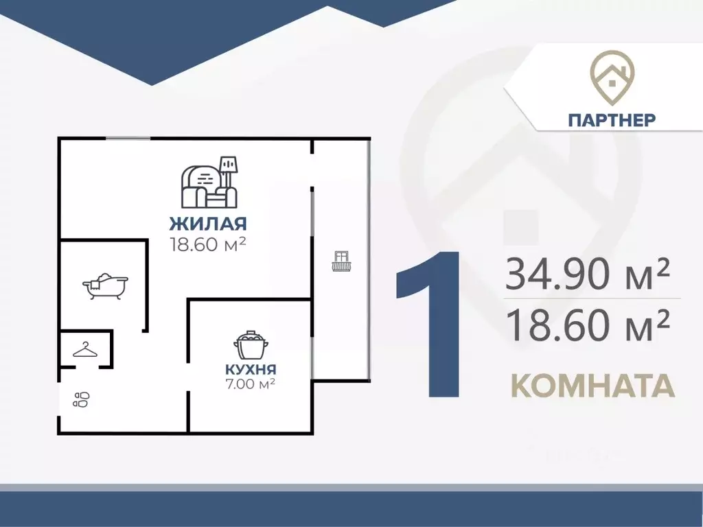 1-к кв. Волгоградская область, Волжский 38-й мкр, ул. С.Р. Медведева, ... - Фото 1