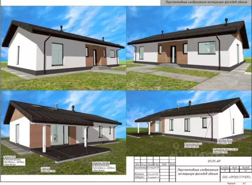 Участок в Московская область, Дмитровский муниципальный округ, пос. ... - Фото 2