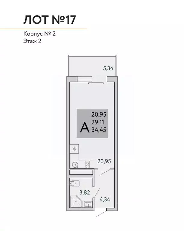 1-к кв. Крым, Ялта муниципальный округ, Виноградное пгт Космос Стей ... - Фото 1