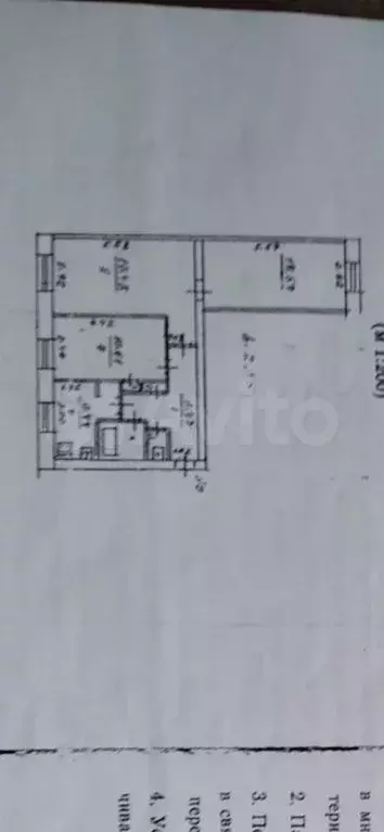 3-к. квартира, 60 м, 1/2 эт. - Фото 0