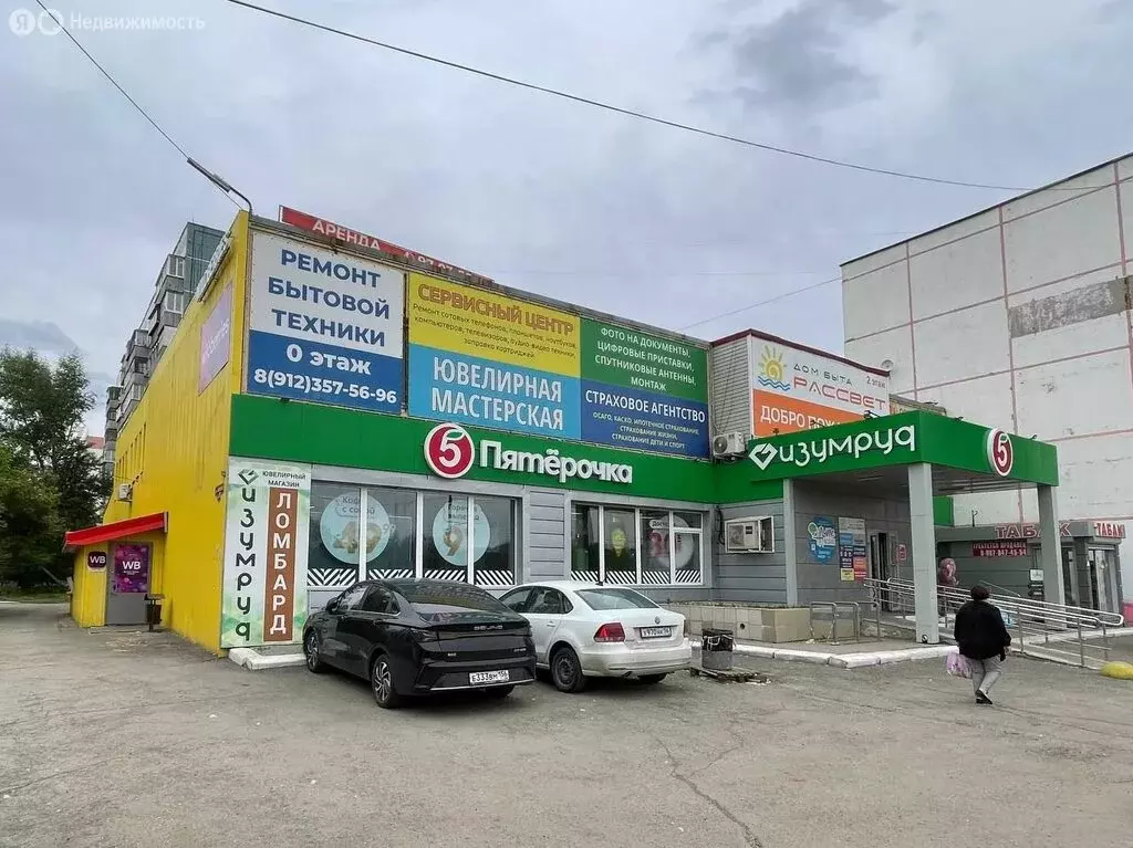 Помещение свободного назначения (38 м) - Фото 1