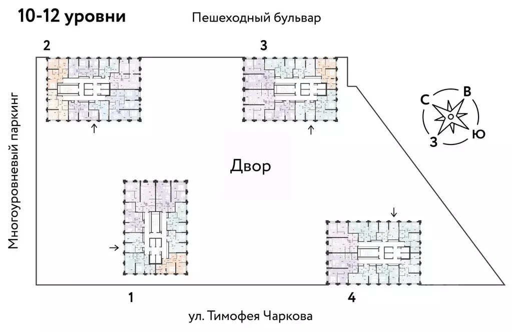 2-к кв. Тюменская область, Тюмень ул. Тимофея Чаркова, 93 (57.48 м) - Фото 1