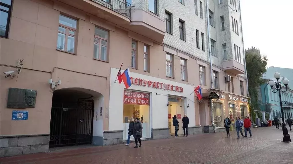 Помещение свободного назначения в Москва ул. Арбат, 51С1 (589 м) - Фото 1