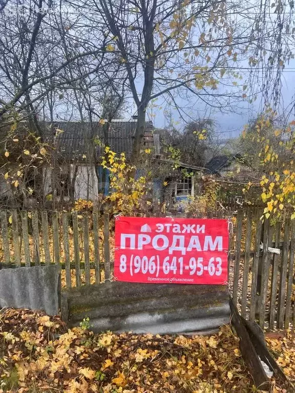 Участок в Калуга, деревня Ермолово (13 м) - Фото 1