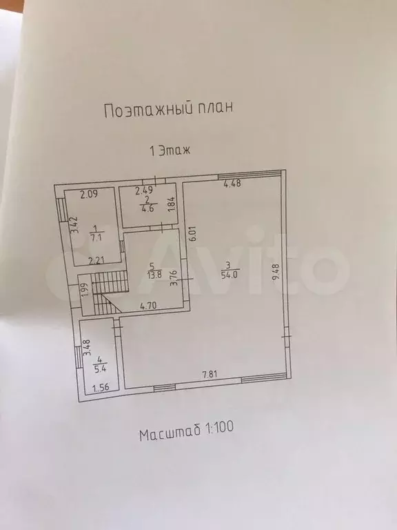 Дом 162,5 м на участке 5 сот. - Фото 0