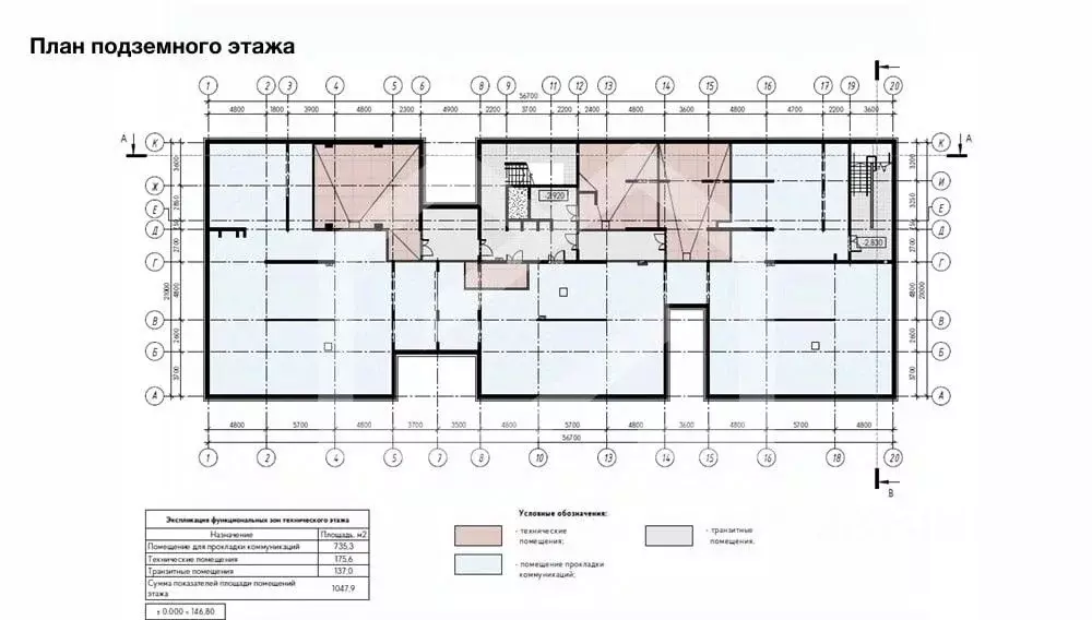 Помещение свободного назначения в Москва Красноказарменная ул., 15с3 ... - Фото 2