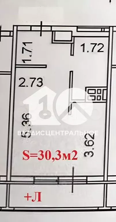Квартира-студия, 30 м, 7/17 эт. - Фото 0