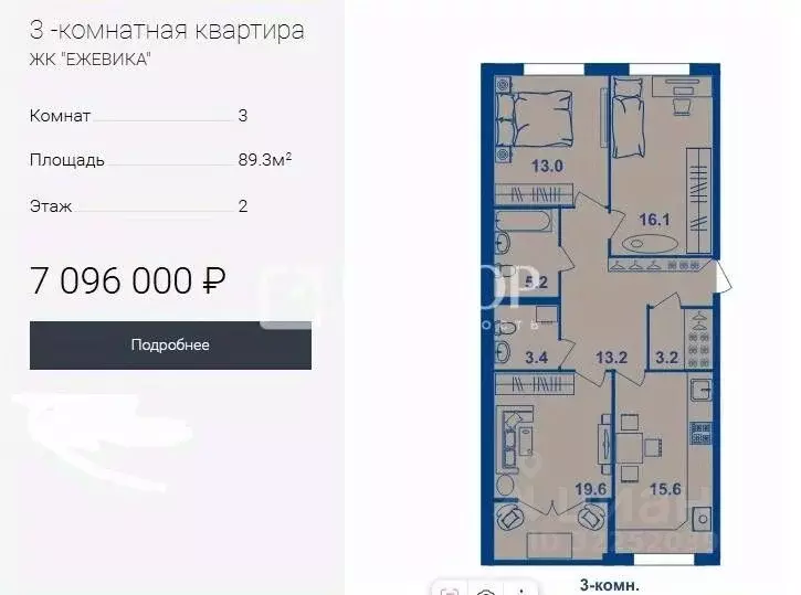 3-к кв. Костромская область, Кострома Магистральная ул., 71 (88.7 м) - Фото 0