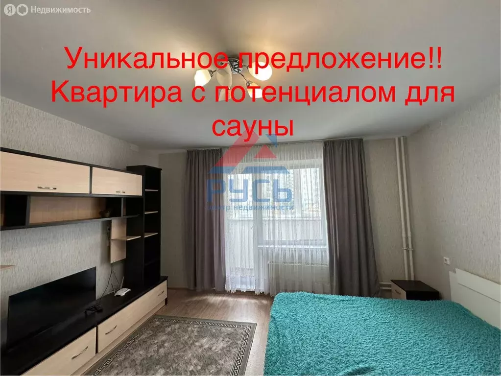 2-комнатная квартира: Челябинск, улица Дмитрия Неаполитанова, 14 (63 ... - Фото 0
