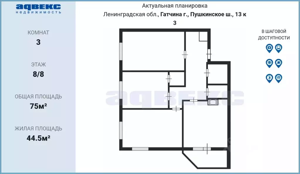 3-к кв. ленинградская область, гатчина пушкинское ш, 13к3 (75.0 м) - Фото 1