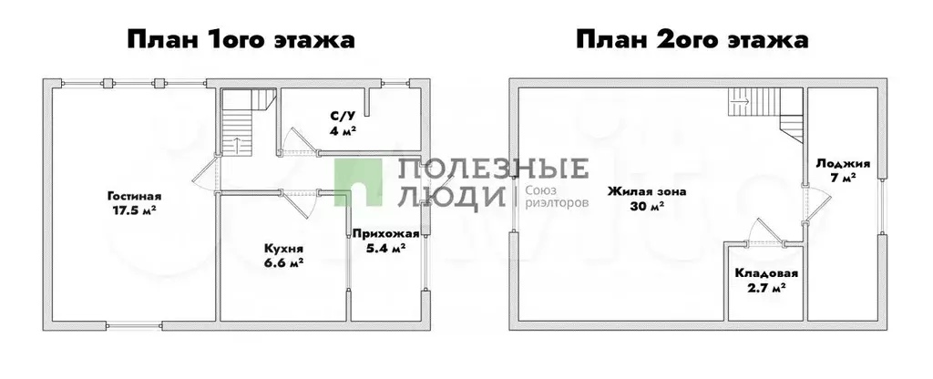 дом 77 м на участке 12,3 сот. - Фото 0