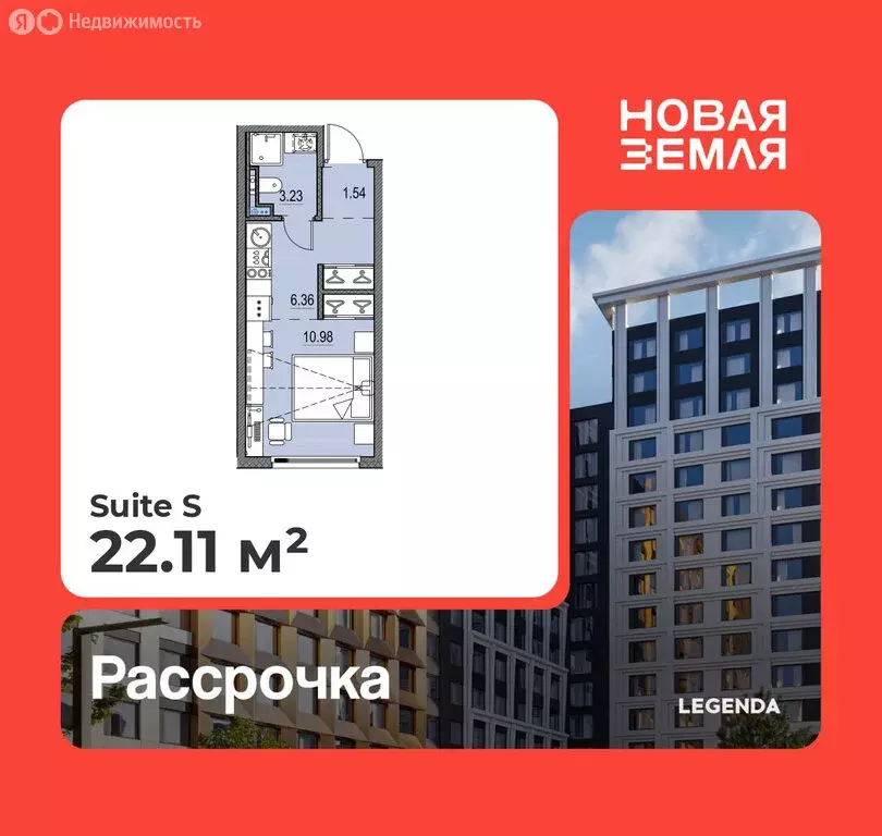 Квартира-студия: Санкт-Петербург, ЖК Новая Земля (22.11 м) - Фото 1
